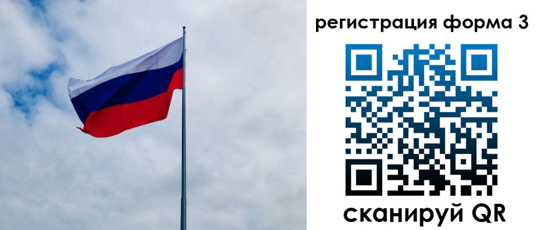 временная регистрация гарантия в Болхове