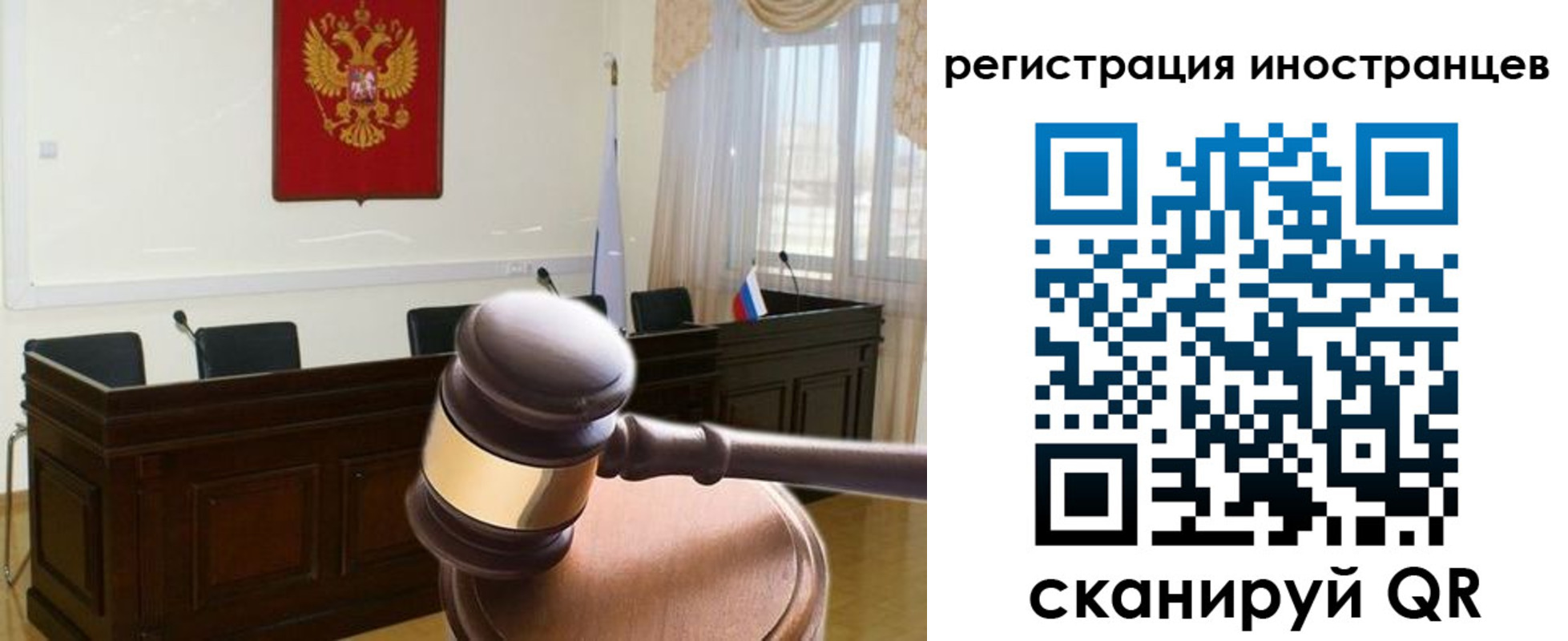 временная регистрация 2025 в Болхове