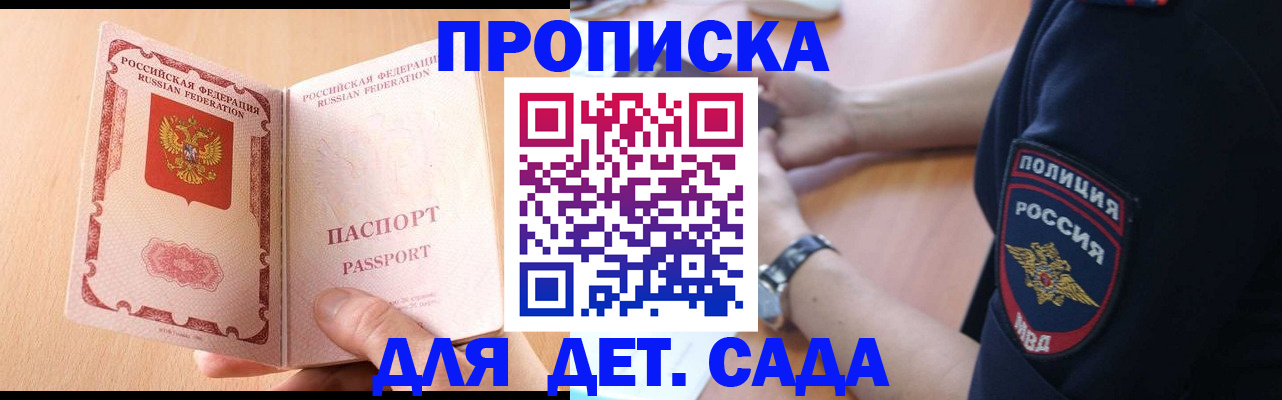 пропишу в квартире в Болхове