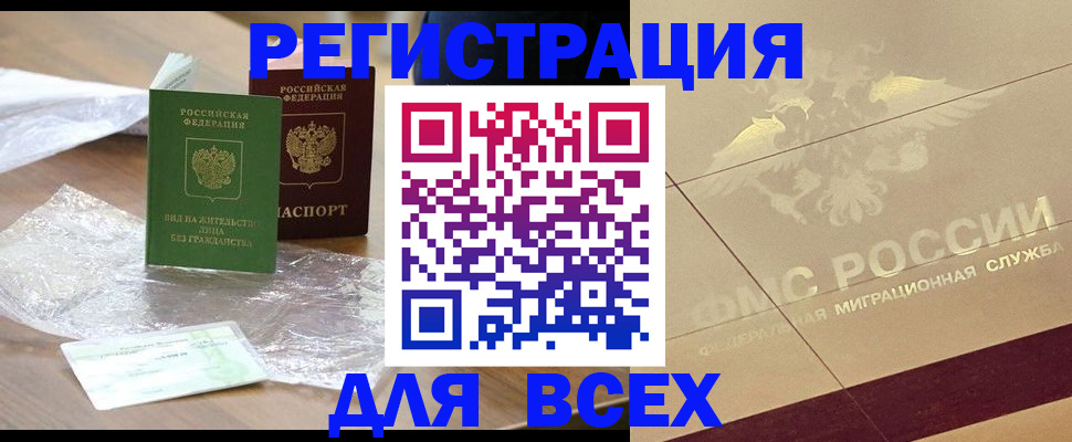 найти адрес прописки в Болхове